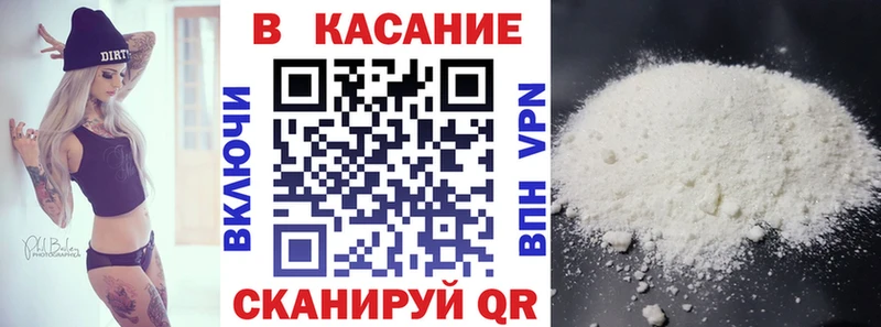 Как найти наркотики Спасск КОКАИН  МЕФ  ГАШ  МАРИХУАНА 
