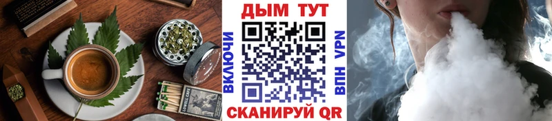 что такое наркотик  Спасск  Cannafood марихуана 