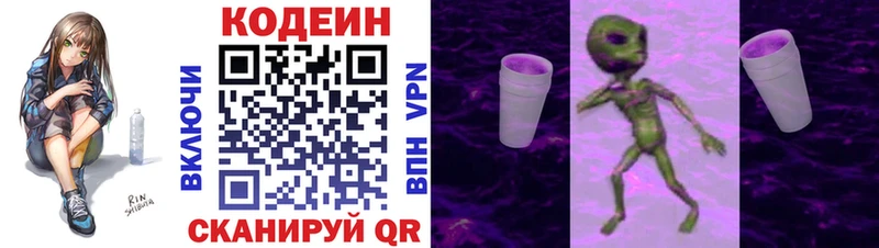 hydra как зайти  цены   Спасск  Кодеин напиток Lean (лин) 