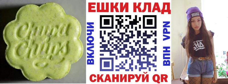 Ecstasy VHQ  Спасск 