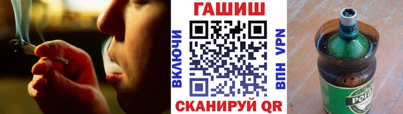 купить закладку  Спасск  ГАШИШ Изолятор 