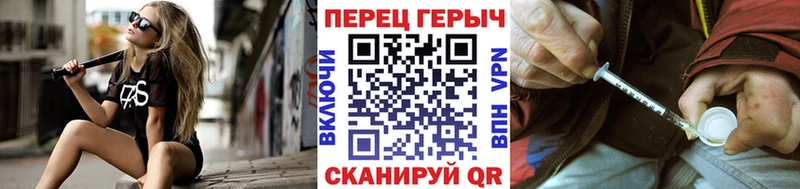 магазин  наркотиков  Спасск  ГЕРОИН Афган 