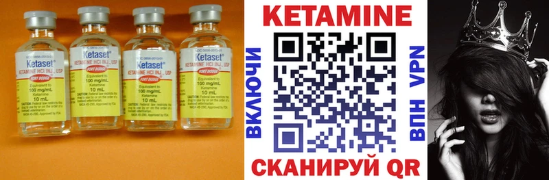 КЕТАМИН ketamine  omg зеркало  Спасск 