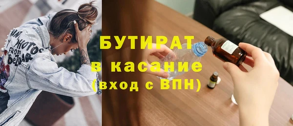 бутик Лиски
