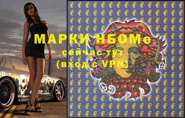 MDMA Premium VHQ Ладушкин