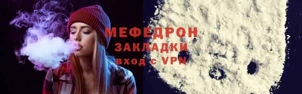 молекула духа Лагань