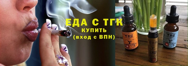 синтетический гашиш Лихославль