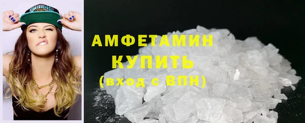 бутик Лиски