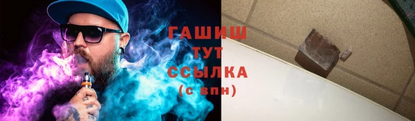 синтетический гашиш Лихославль