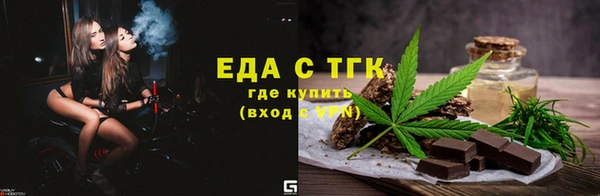 синтетический гашиш Лихославль