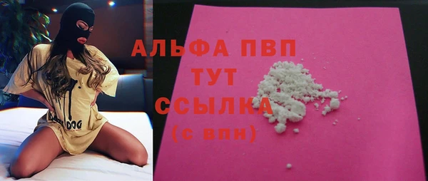 кокаин Кострома