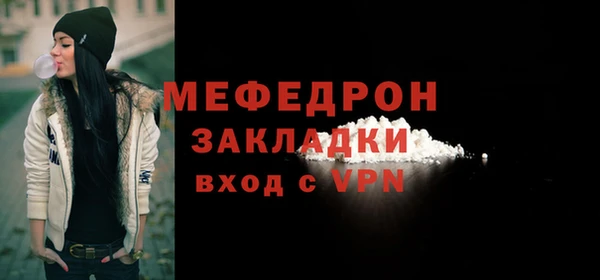 MESCALINE Нижневартовск