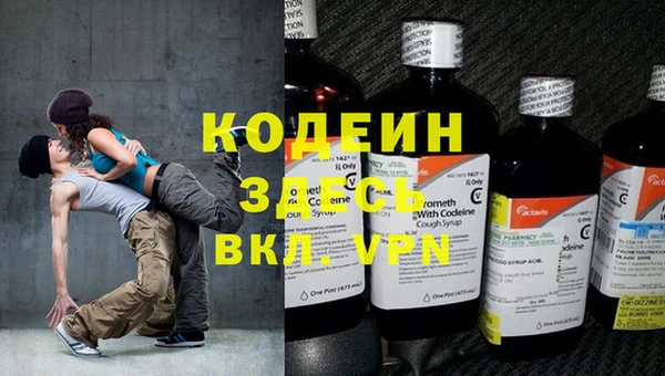 синтетический гашиш Лихославль