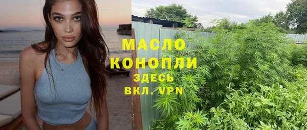 MESCALINE Нижневартовск