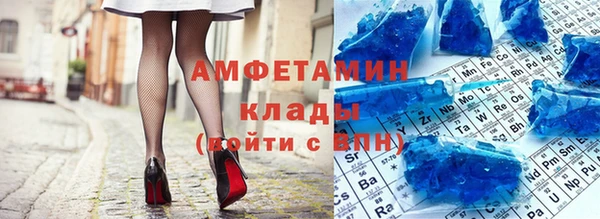 молекула духа Лагань