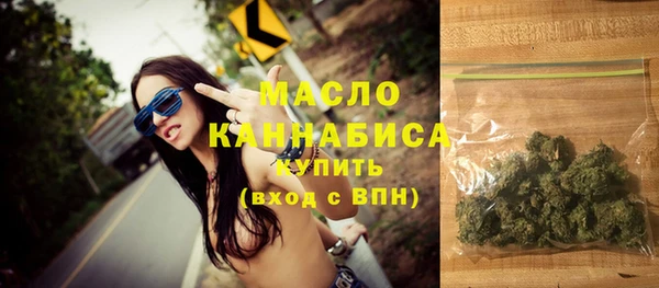 бутик Лиски