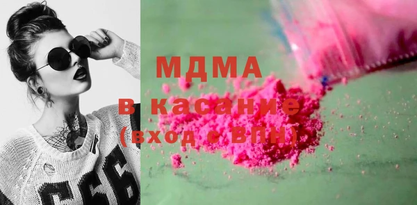 MDMA Premium VHQ Ладушкин