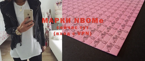 бутик Лиски