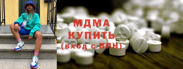 PSILOCYBIN Лабытнанги
