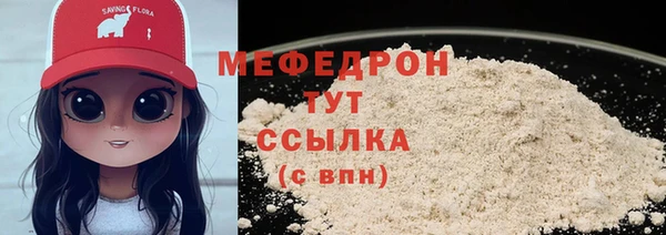 бутик Лиски