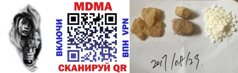 MDMA молли  kraken сайт  Спасск 